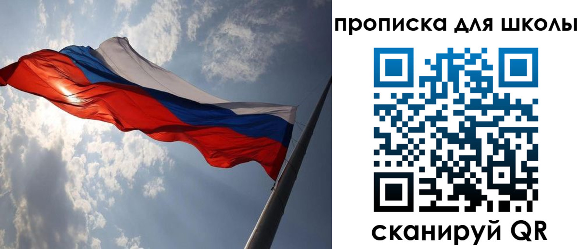 временная регистрация в Сосновоборске
